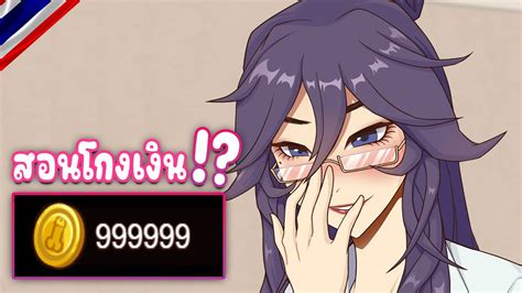 village rhapsody cheat engine.